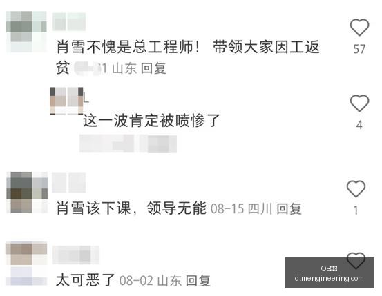 中超洋帅风,云榜,塞蒂恩领衔,OB体育,OB体育竞猜,OB体育官网,OB体育开户