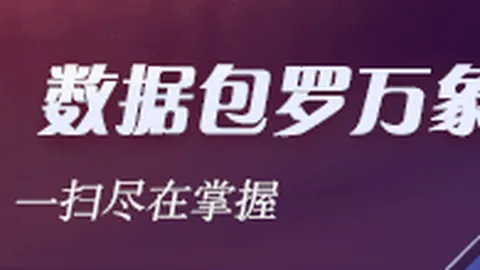 独家报道：萨卡重伤，腿筋断裂恐长期休战